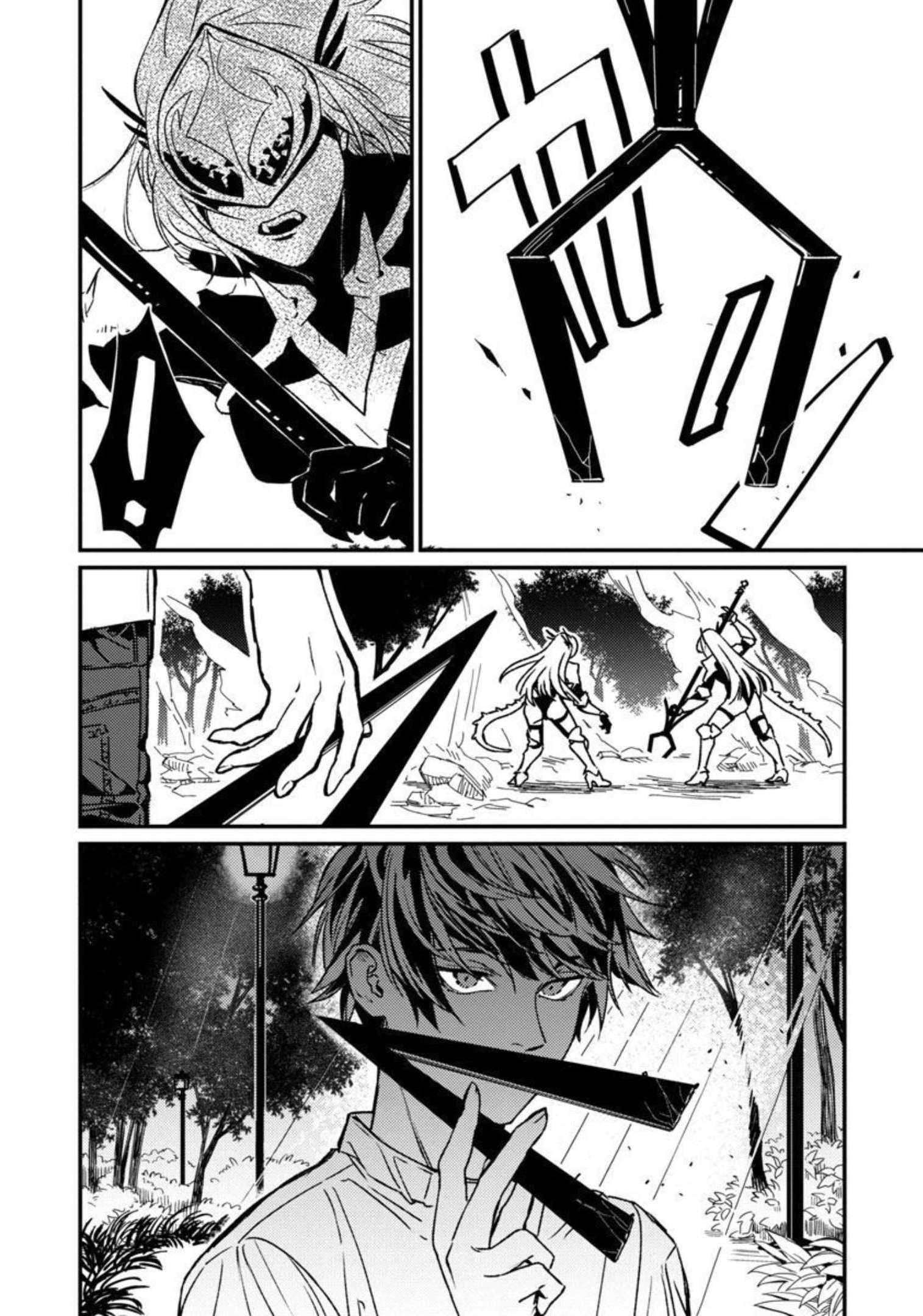 Isekai Kaeri no Arafour Riiman 2 36