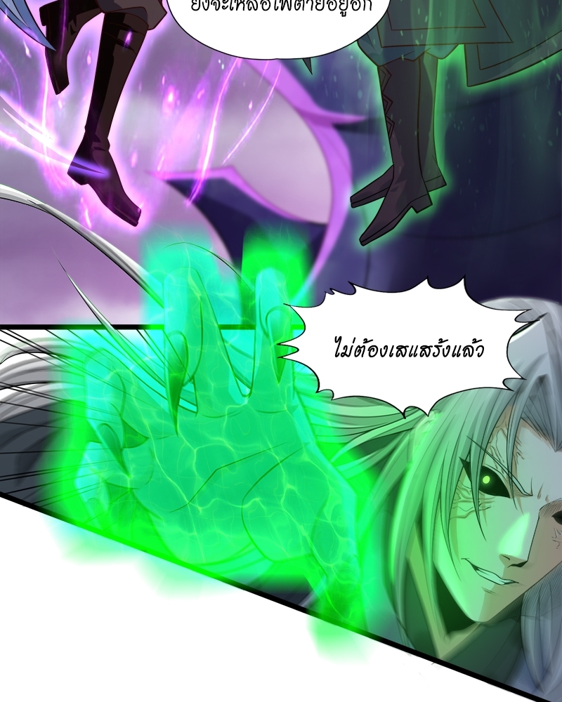 The Time of Rebirth 124 18