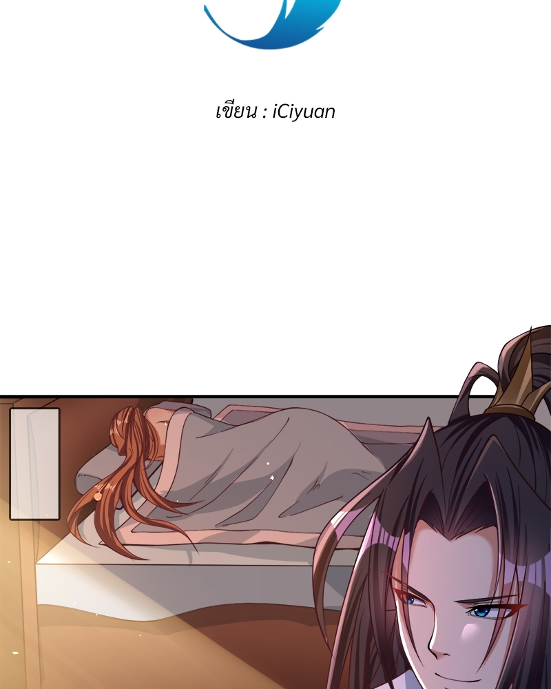 The Time of Rebirth 128 03