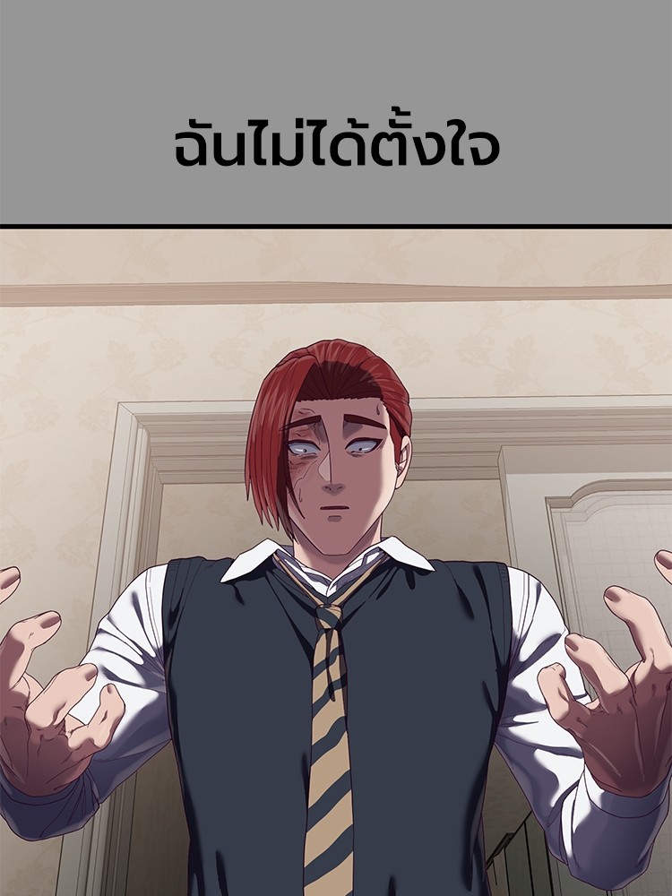 Absolute Obedience 28 (120)