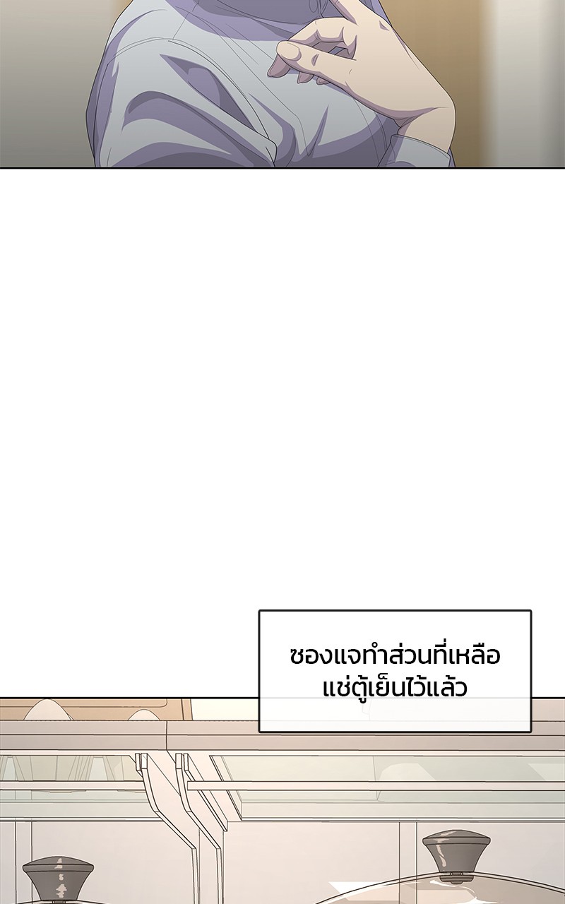 Kitchen Soldier 194 (22)