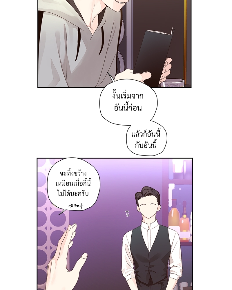4 Week Lovers แฟนกัน 4 สัปดาห์ 80 12