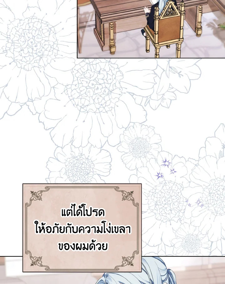 My Dear Aster 12 080