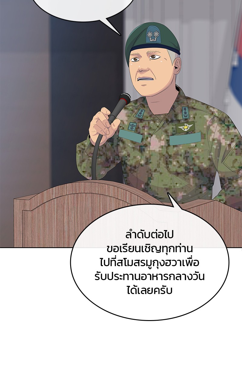 Kitchen Soldier 199 (23)