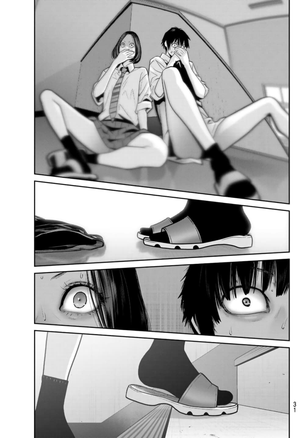 Futari Switch ตอนที่ 10 (26)