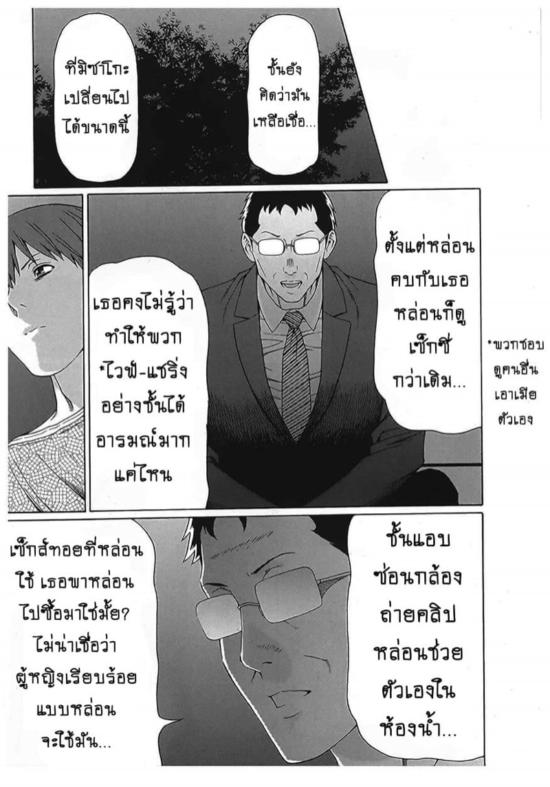 สาวใหญ่ไฟแรงสูง 18 13