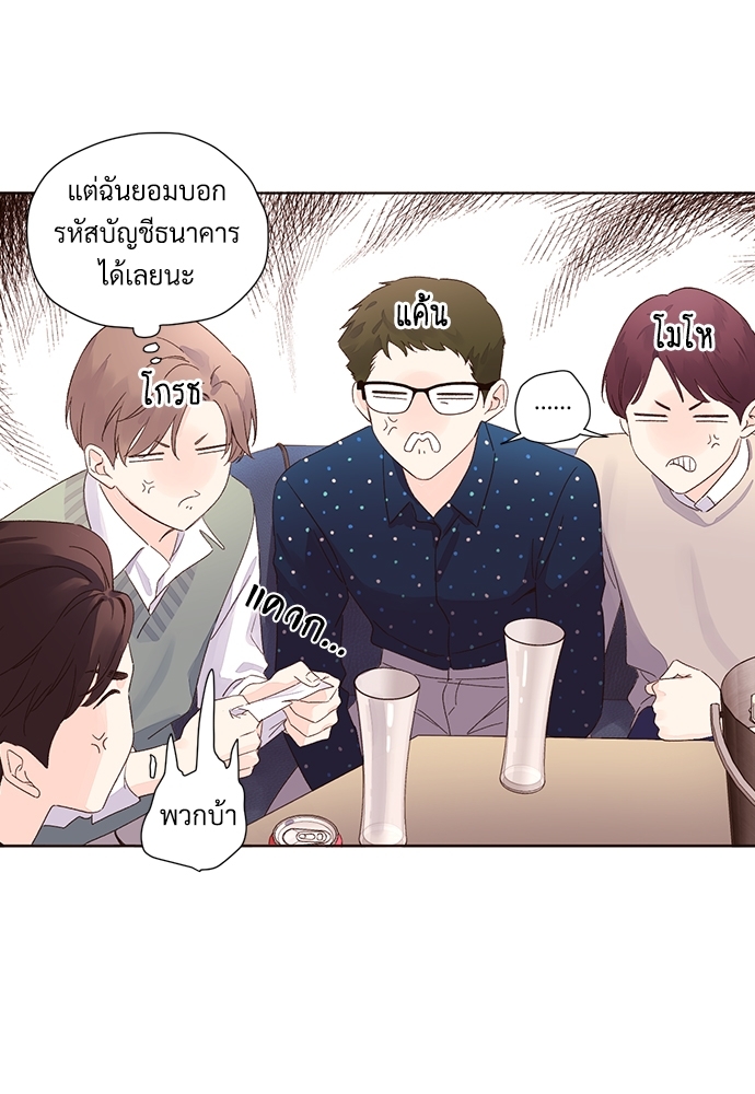 4 Week Lovers แฟนกัน 4 สัปดาห์ 61 12
