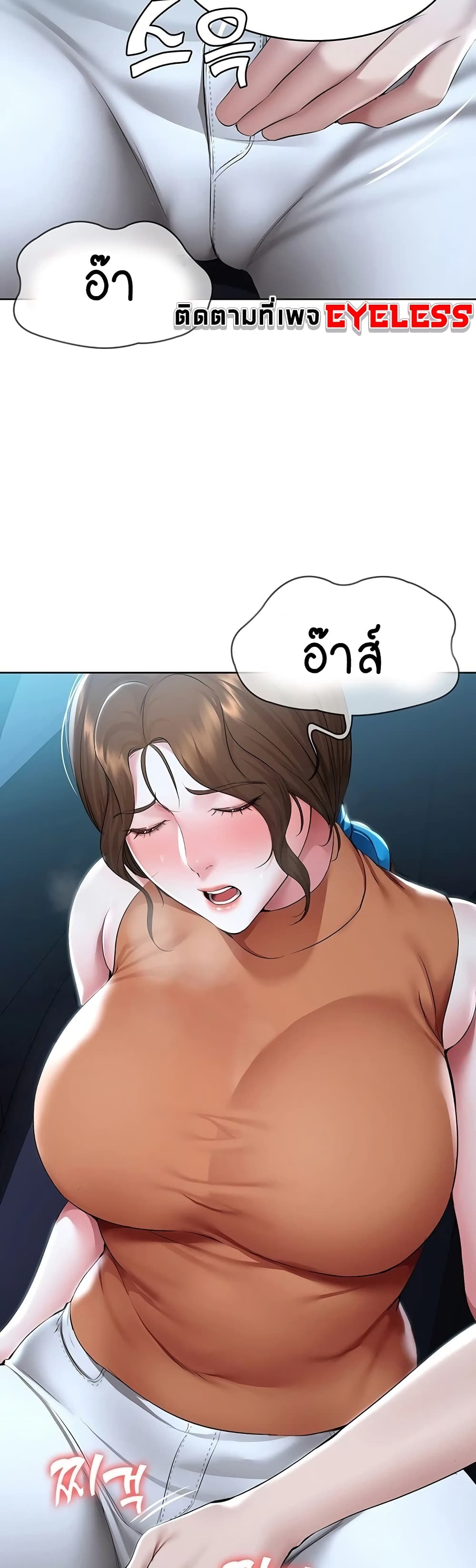 Boarding Diary 124 (37)