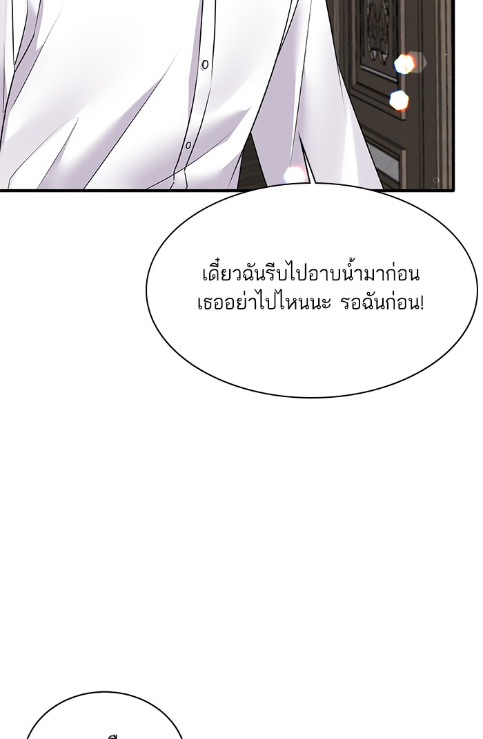 Angelic Lady 61 (38)