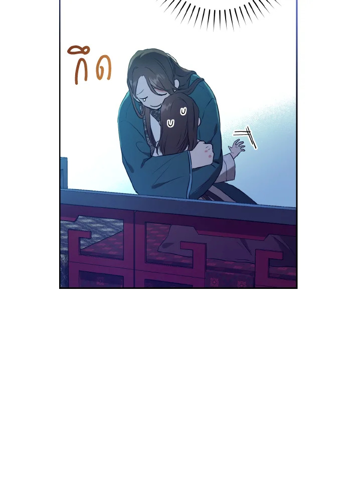 I Became the Despised Granddaughter of the Powerful Martial Arts Family 1 107