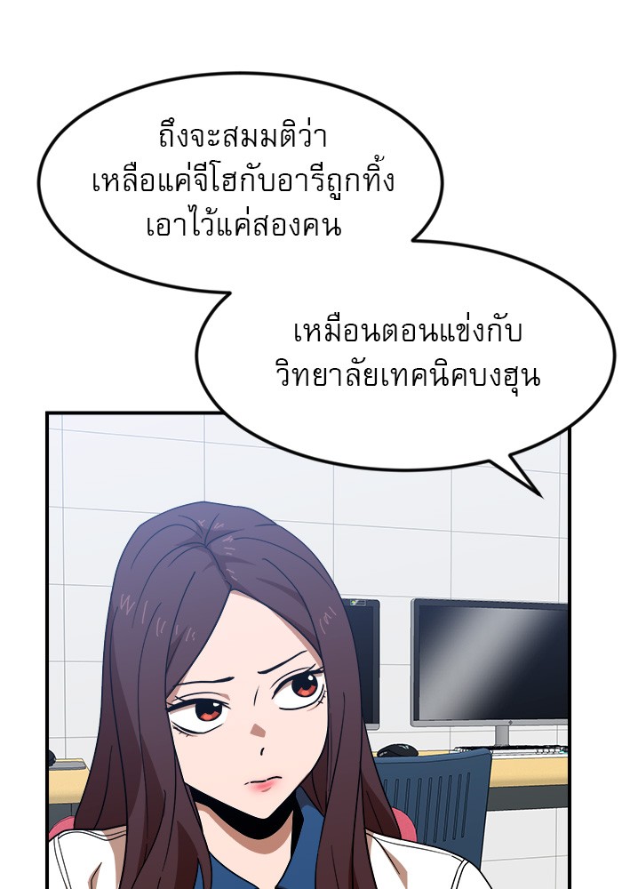 Double Click 52 (25)