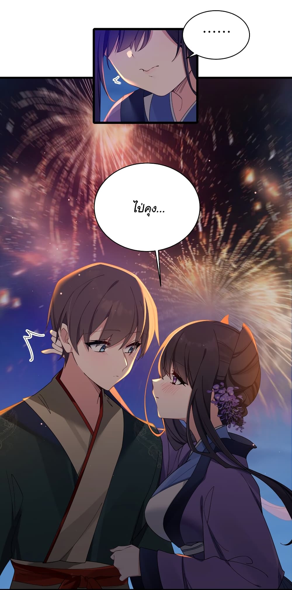 Fake Girlfriend My Fault แฟนปลอมแล้วไงความผิดฉันเหรอยะ!!! 81 (37)