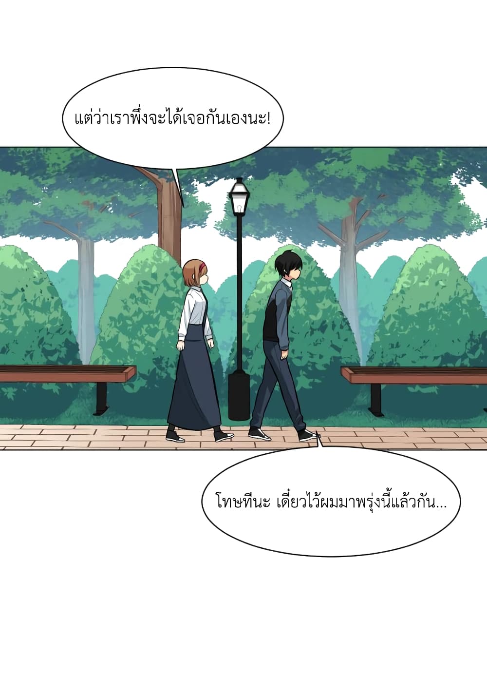 GoodBad Fortune 6 (51)