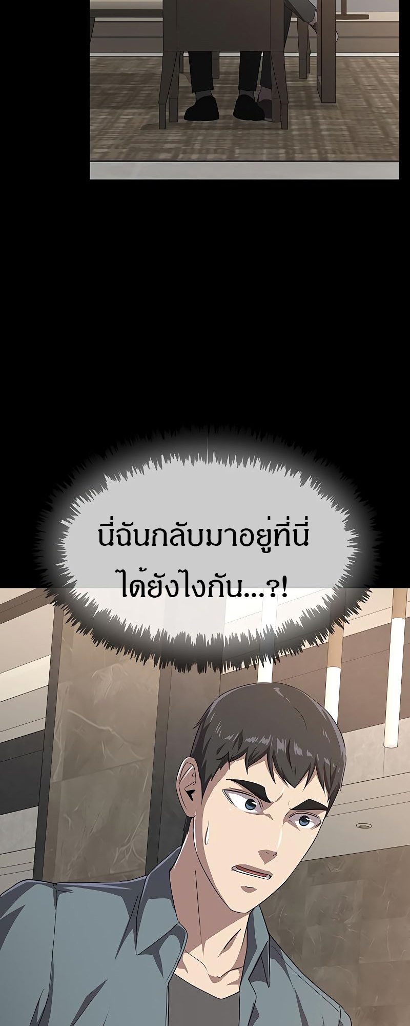 The Strongest Chef in Another World 19 3 06 25670004