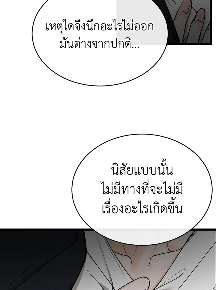 Fever 36 088