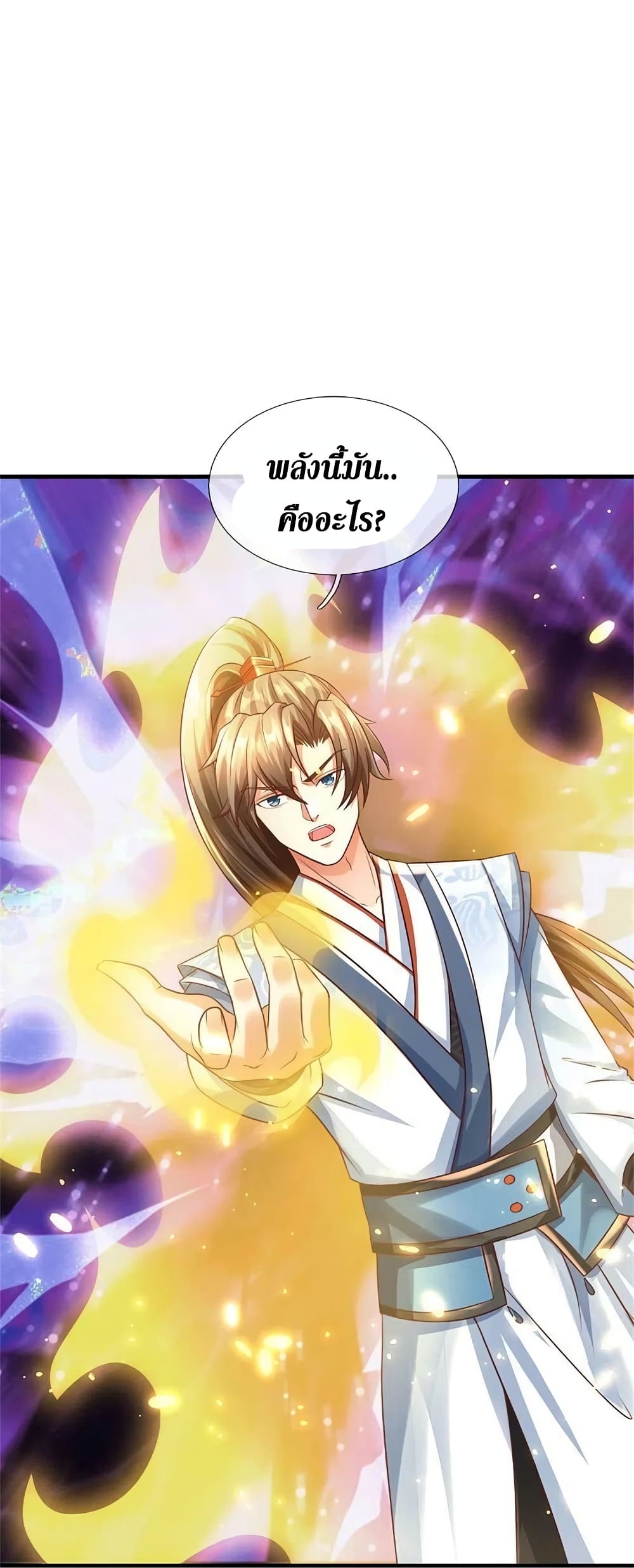 Sky Sword God 584 24