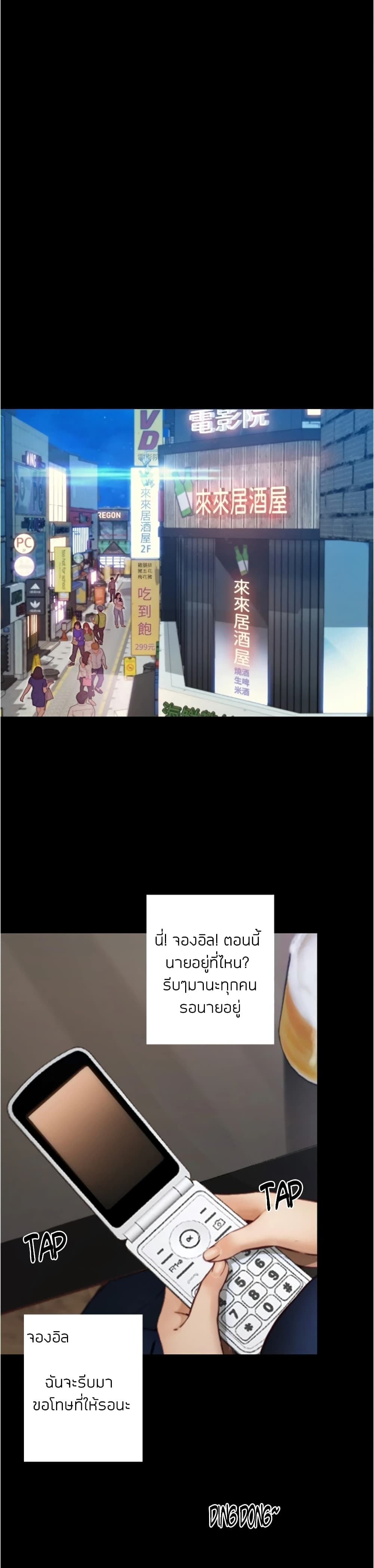 Happy Campus 7 (34)