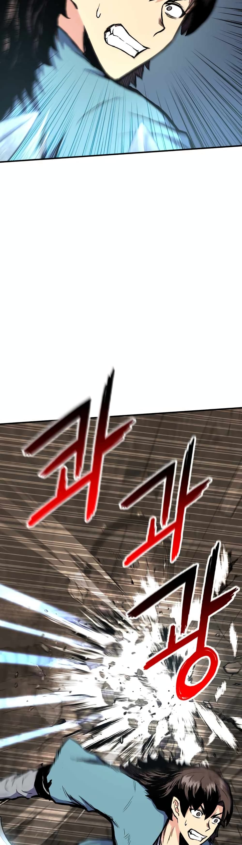 Master of the Martial Arts Library ตอนที่ 1 (4)