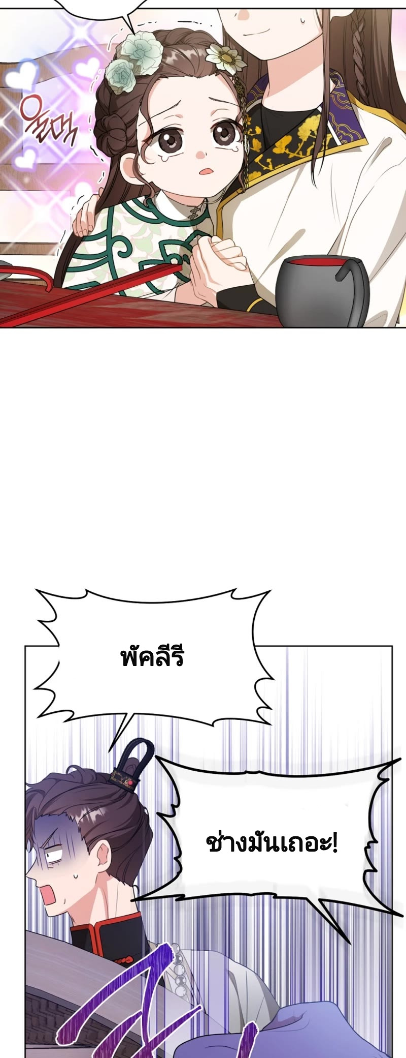 037