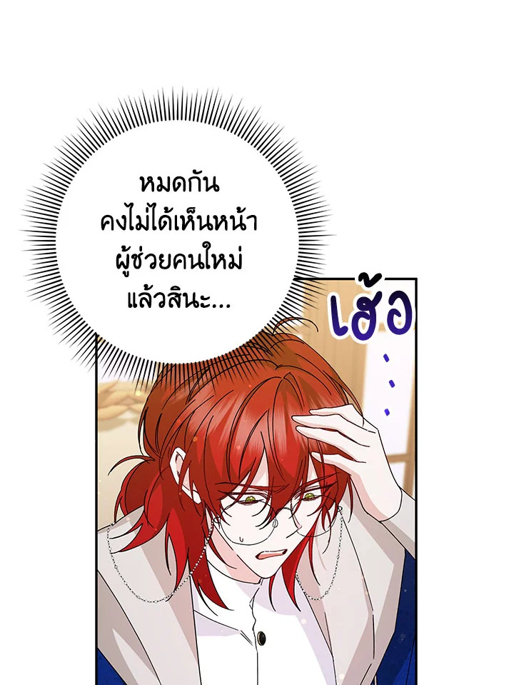I Won’t Pick Up The Trash I Threw Away Again 16 32