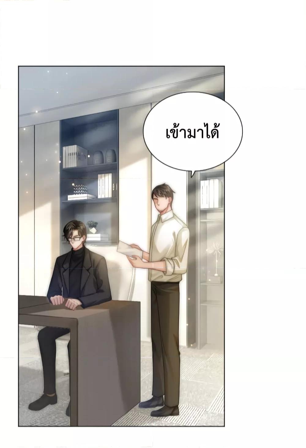 The Queen Returns – เกมรัก สมบัติแค้น ตอนที่ 20 (3)
