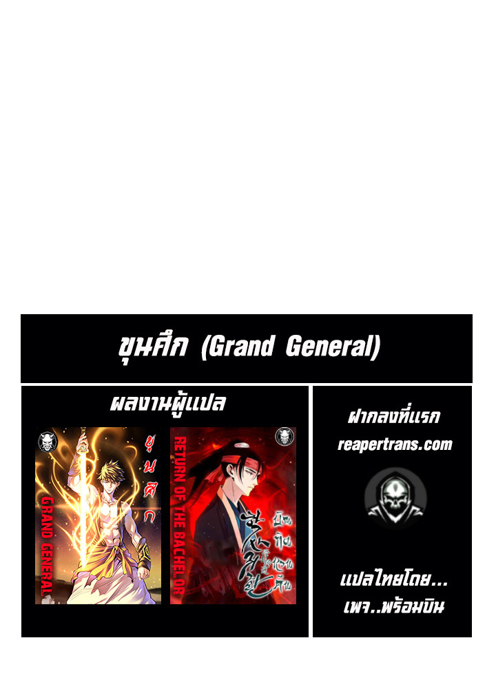 GG 11 3 012