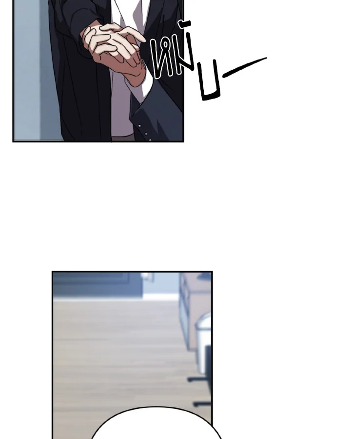 Guilty Affection 5 29