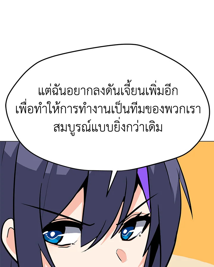 solo spell caster 118.078
