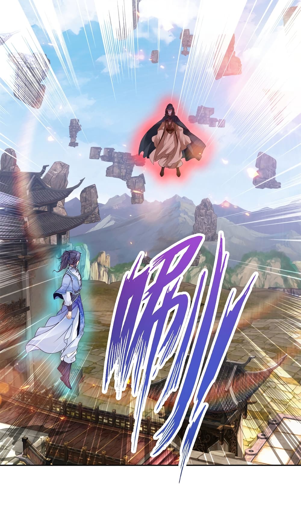 Divine Soul Emperor ตอนที่ 307 (16)