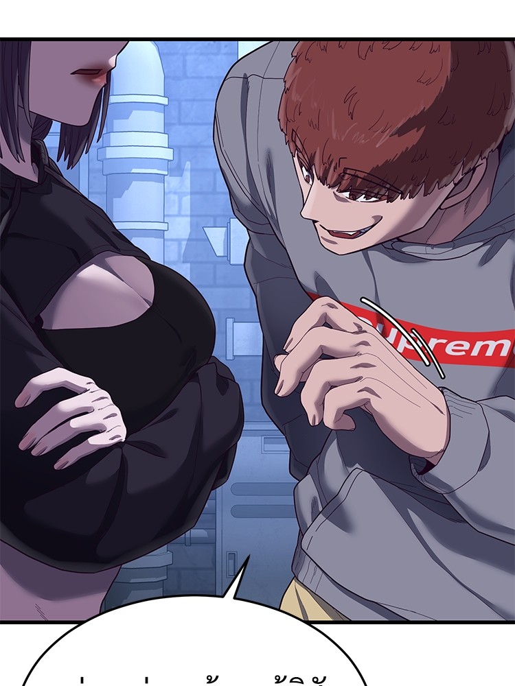 Absolute Obedience 30 (179)