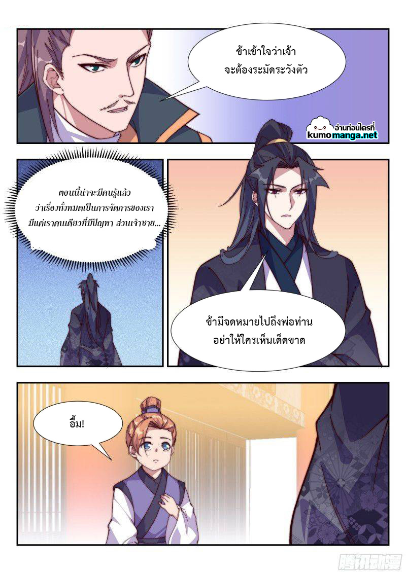 Otherworldly Evil Monarch 115 (11)