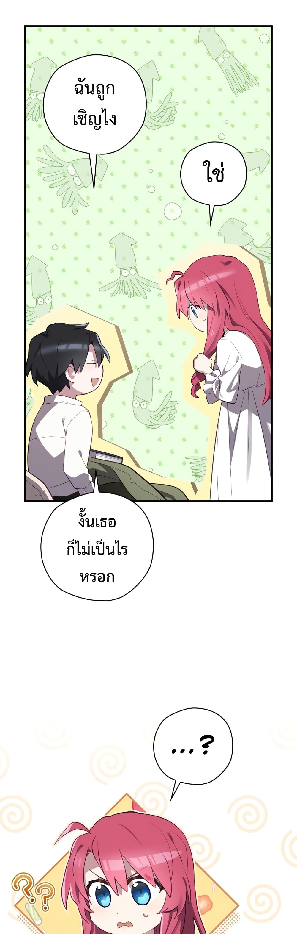 Ending Maker 36 (46)