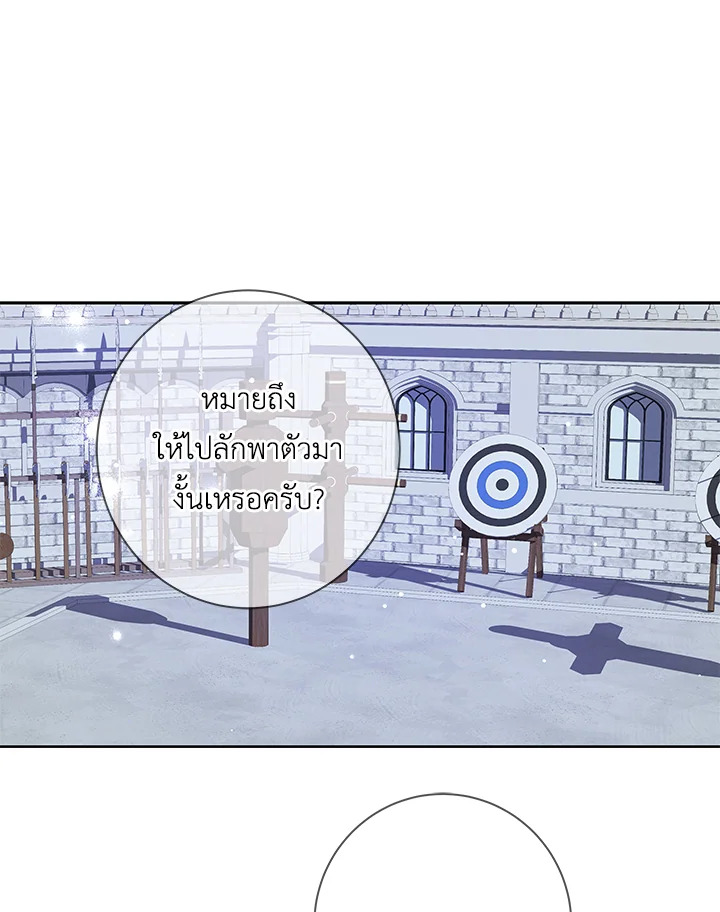 Life on the Flower Road of the Grand Duchess 9 028