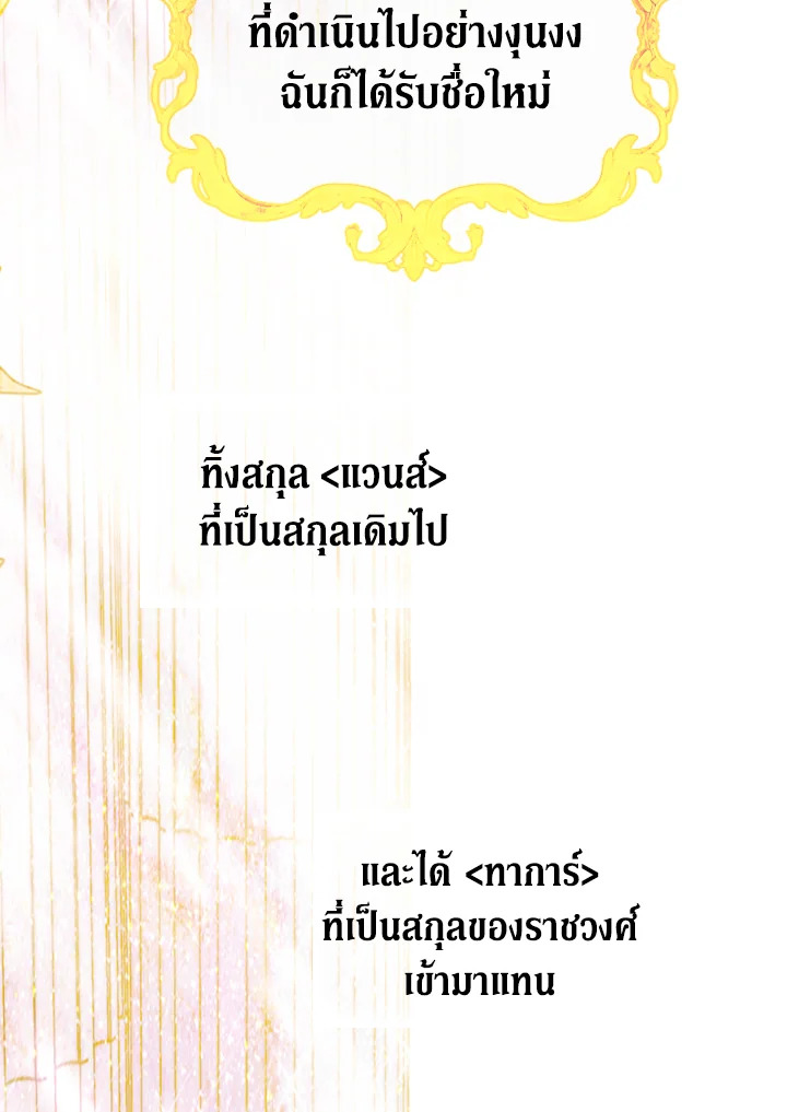 My Mother Gets Married Again 6 088