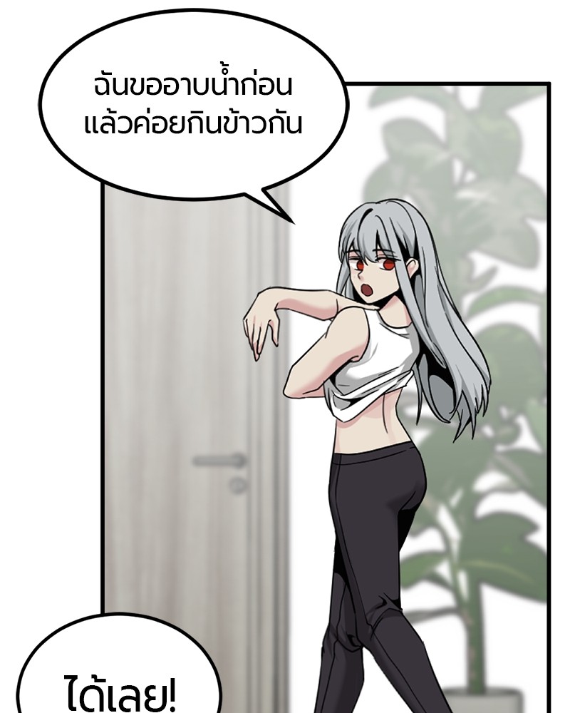 HERO KILLER 96 (55)