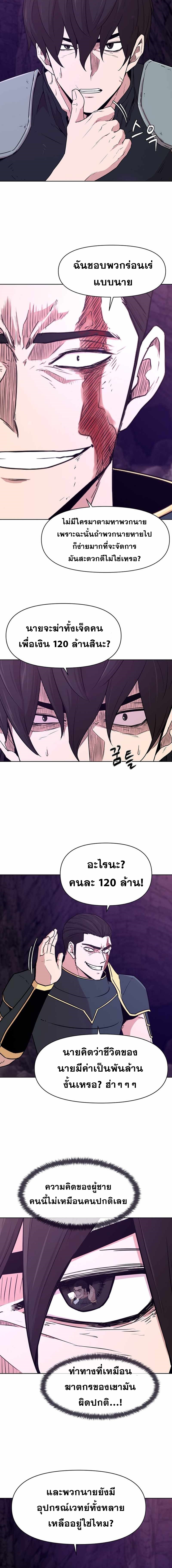 Martial Arts Alone19 (4)