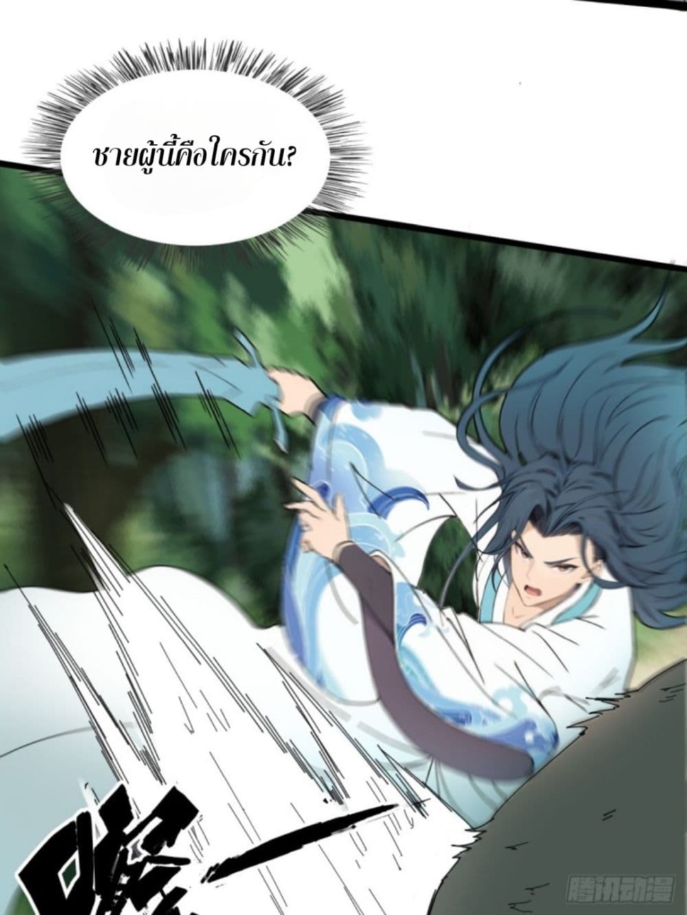 WHAT, YOU DARE PRETEND IN ตอนที่ 6 (56)