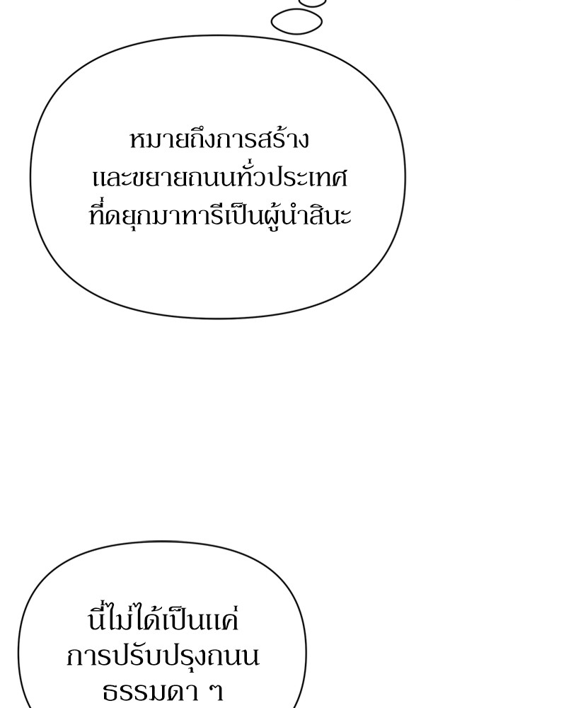 Dear Nemesis 7 (14)