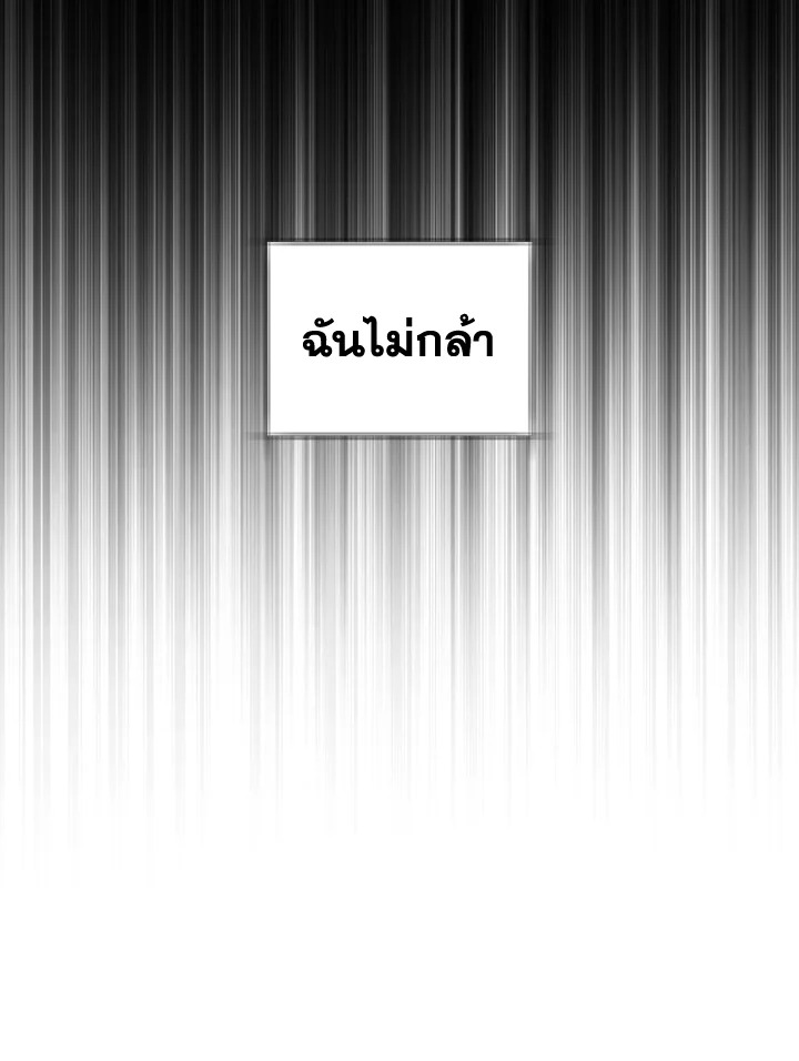 Father, I Don’t Want to Get Married! 112 031