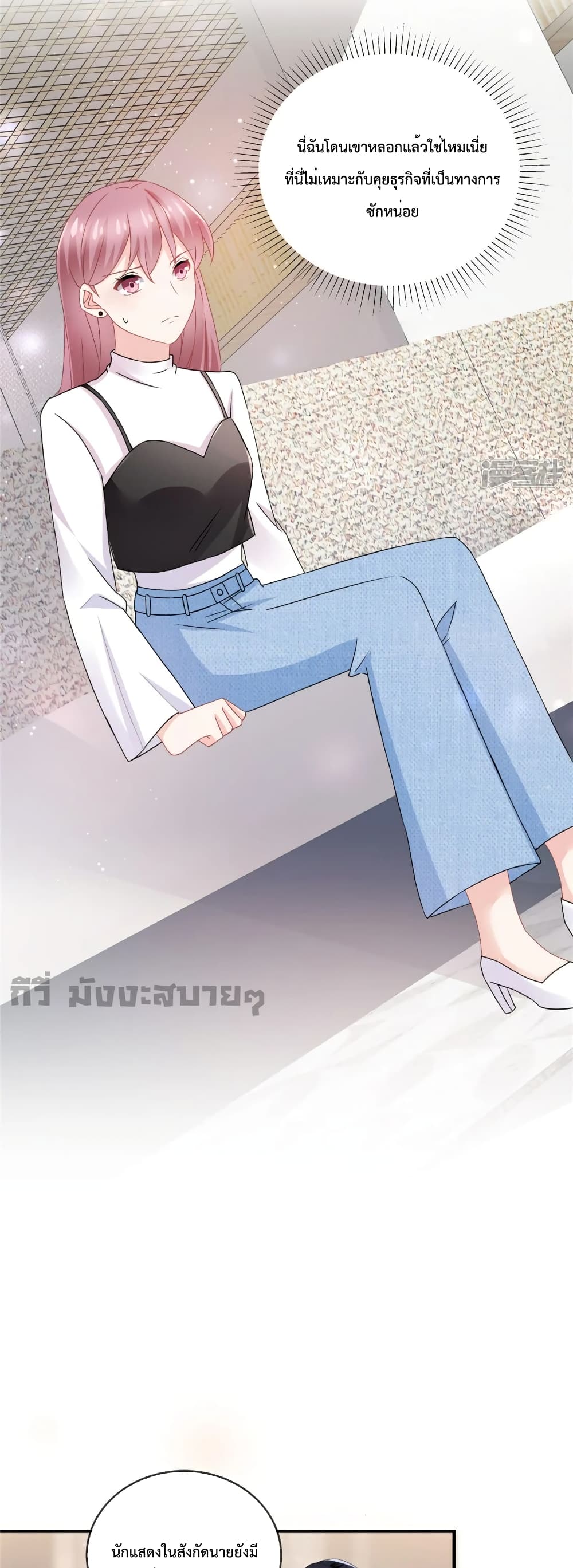 Oh My Baby เจ้าแฝดสามตัวป่วน ตอนที่ 58 (7)