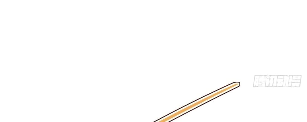 Sorry, I’m A Villain 55 41