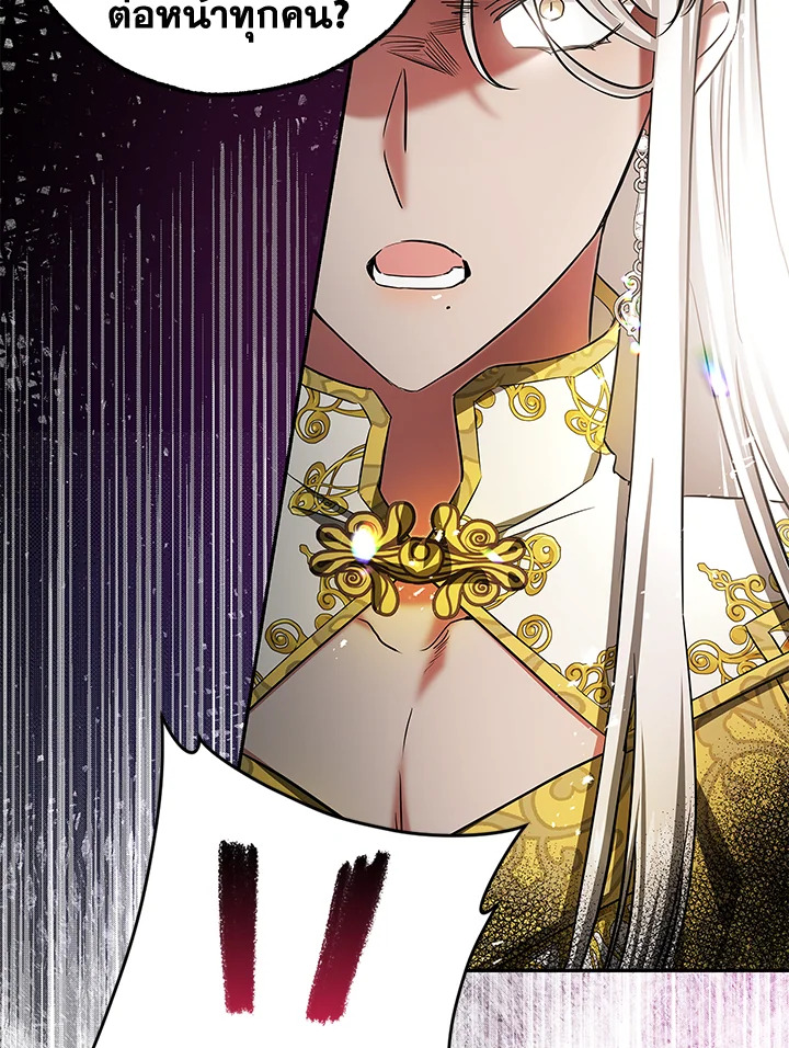 My Secretly Hot Husband 45 44