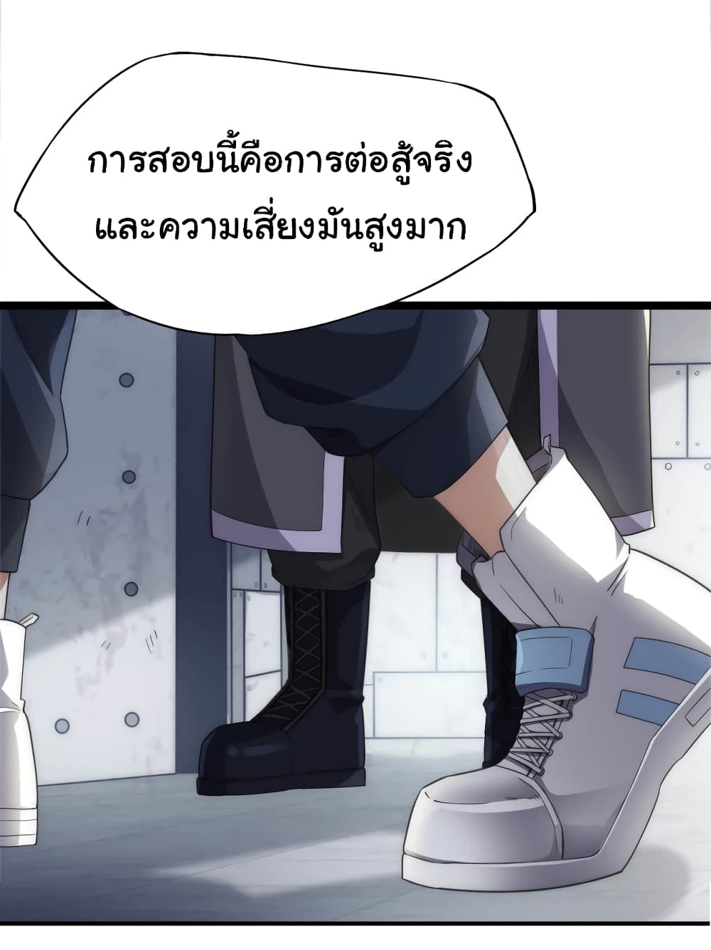 I Kill to Be God Beyond the Human Barrier 3 (6)
