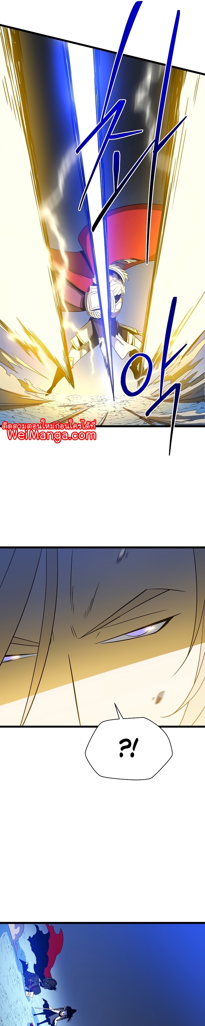 Kill the Hero Manga Wei Manhwa 141 (7)