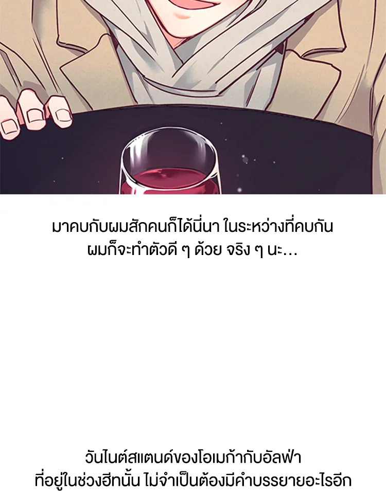 Bye Bye 0 10