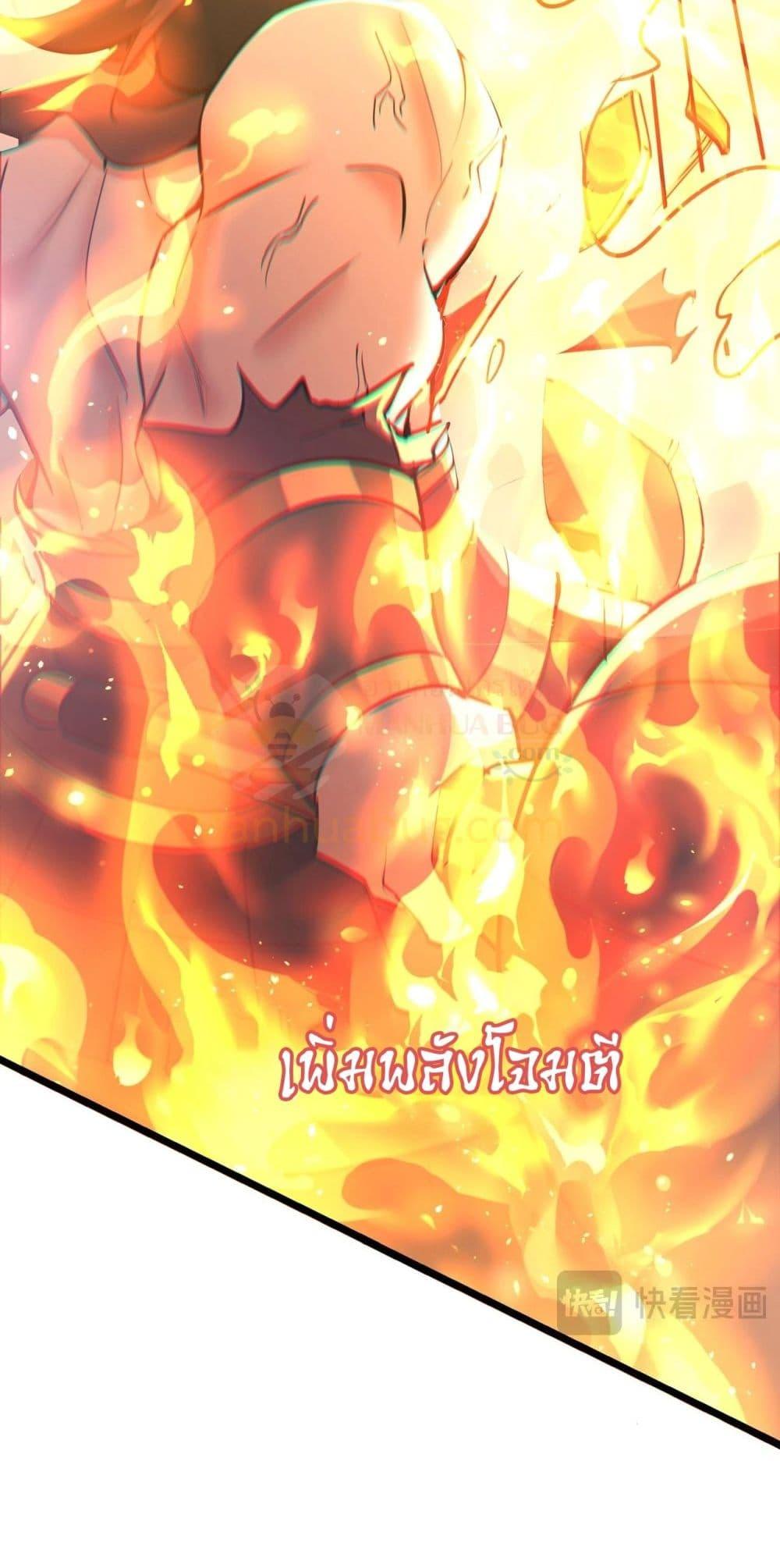 I Kill To Be God 164 24