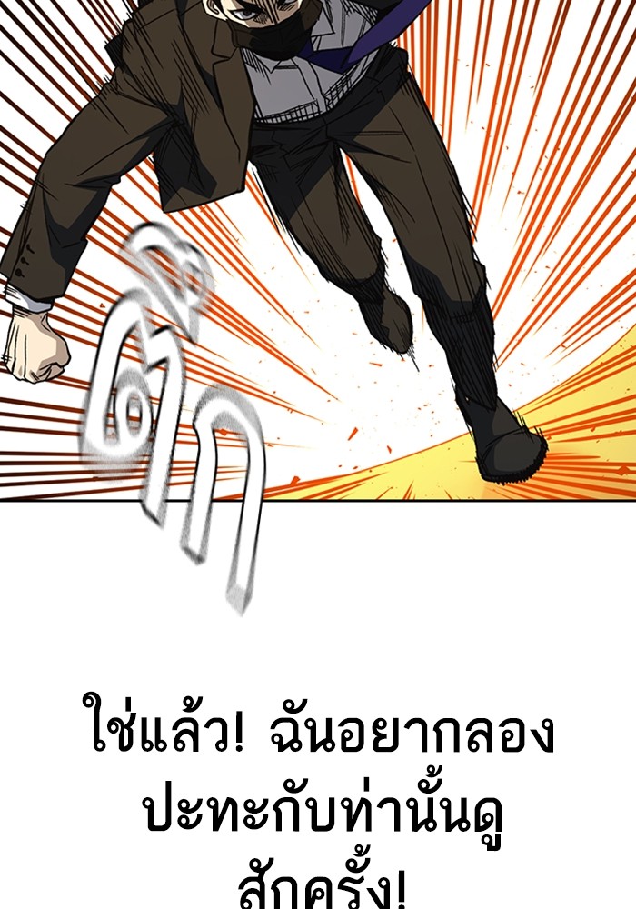 study group à¸•à¸­à¸™à¸—à¸µà¹ˆ 202 (90)