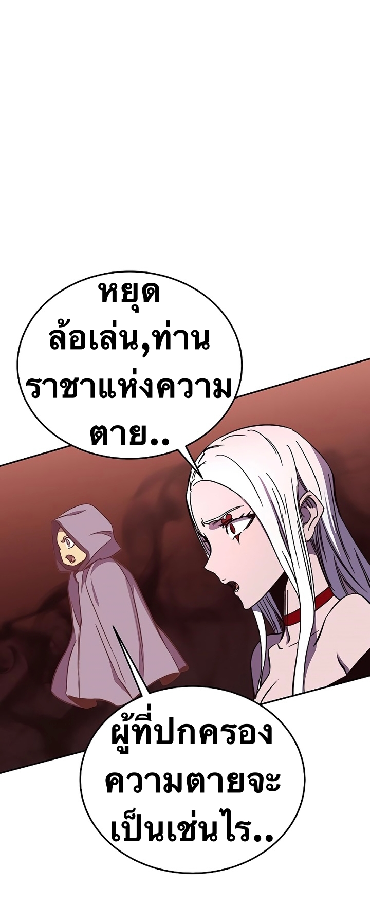 X Ash 46 (20)