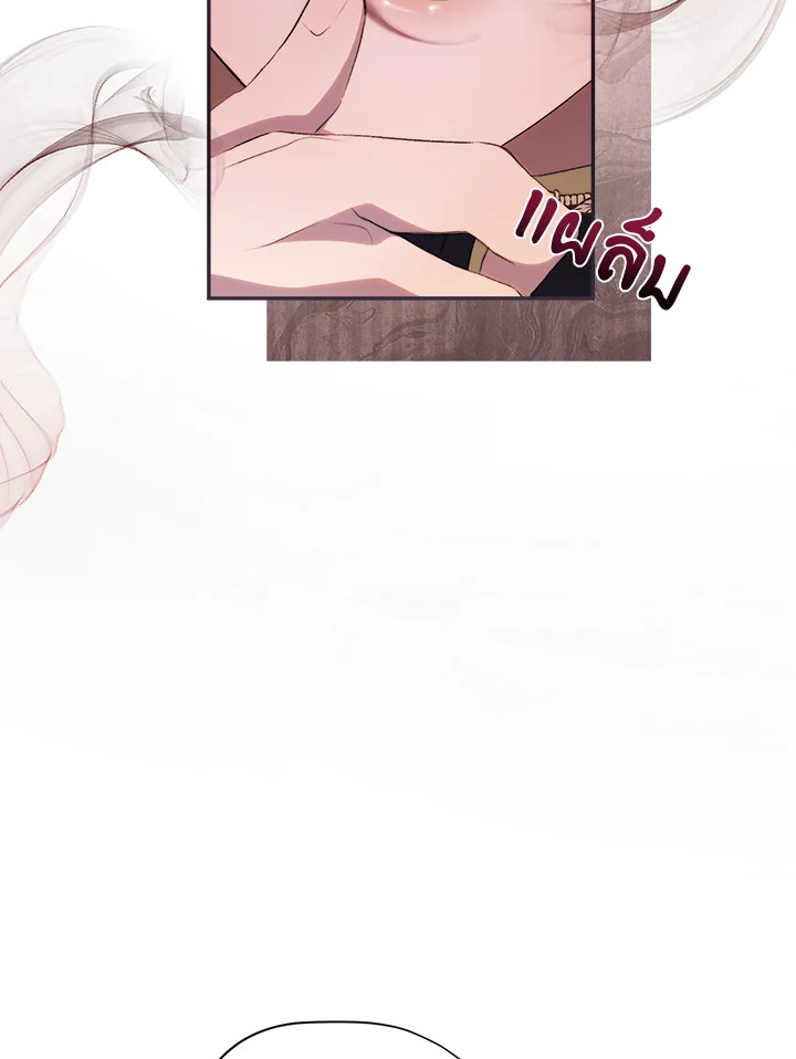 How to be satisfied with the devil 4 095