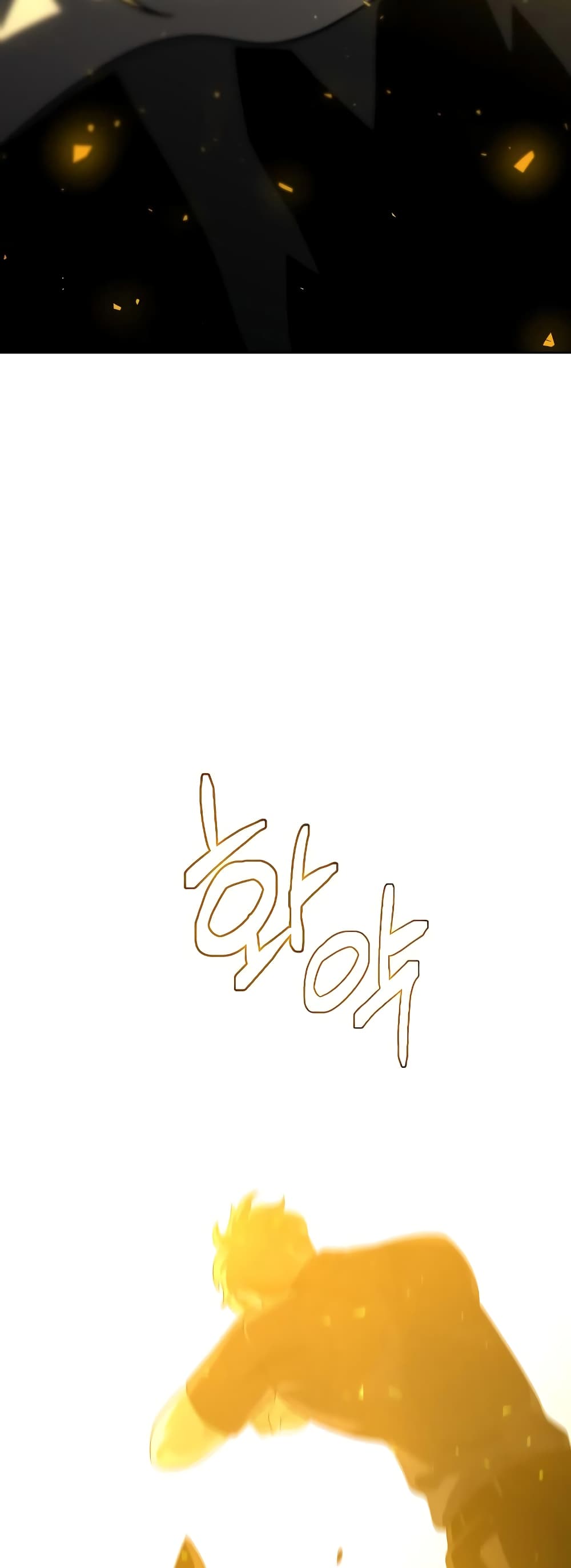 I Used to be a Boss ตอนที่ 29 (85)